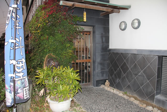 御食事処 田中屋