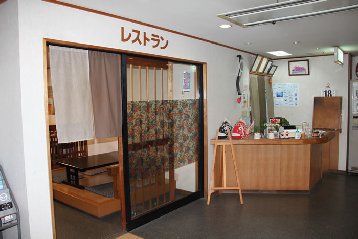 御食事処 田中屋